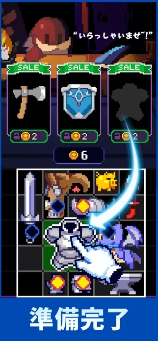 チート勇者～インベントリ攻略ゲー～RPGのゲーム画面