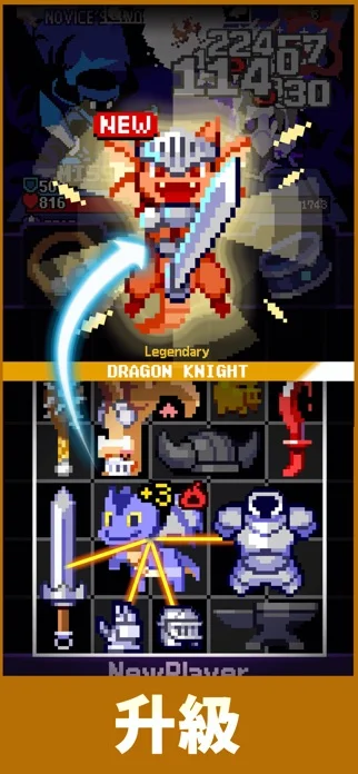 チート勇者～インベントリ攻略ゲー～RPGのゲーム画面