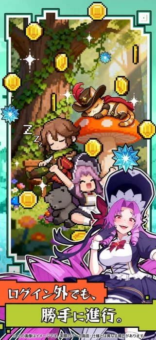 時巡るエコーキューブ  ドット絵×放置RPG新作のゲーム画面