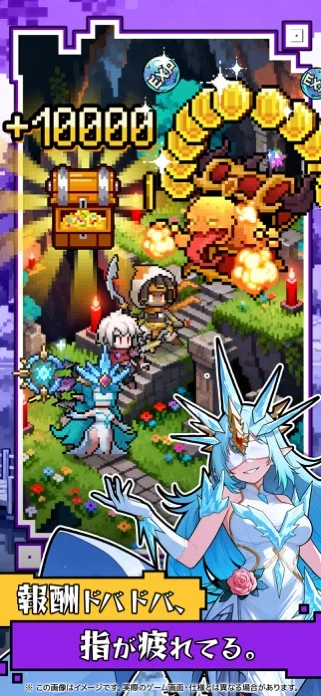 時巡るエコーキューブ  ドット絵×放置RPG新作のゲーム画面