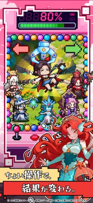 時巡るエコーキューブ  ドット絵×放置RPG新作のゲーム画面