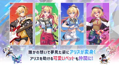 Risdom リズダムのゲーム画面