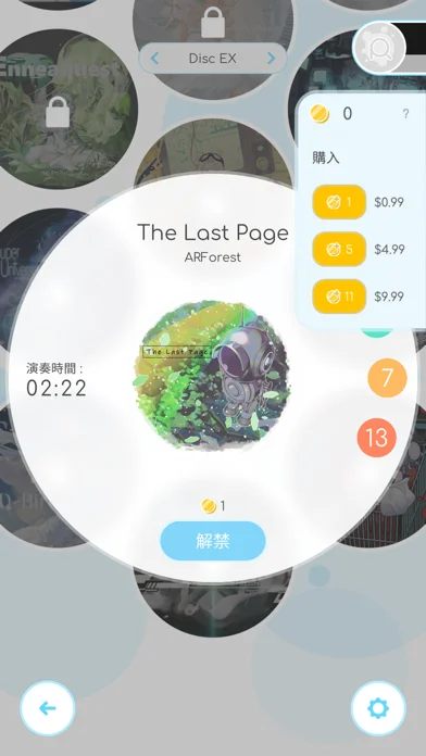 Rizlineのゲーム画面