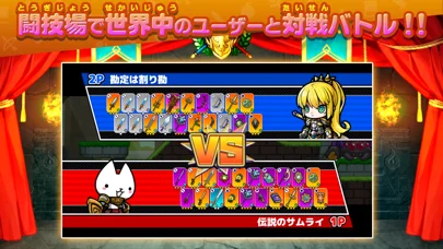 SAMURAI Xのゲーム画面