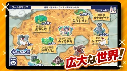 チョコットランドSPのゲーム画面