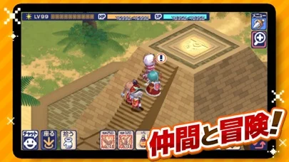 チョコットランドSPのゲーム画面