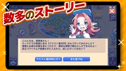 チョコットランドSPのゲーム画面