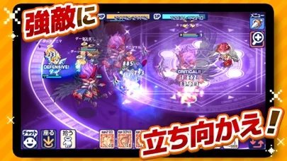 チョコットランドSPのゲーム画面
