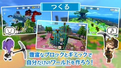 TERAVIT テラビットのゲーム画面