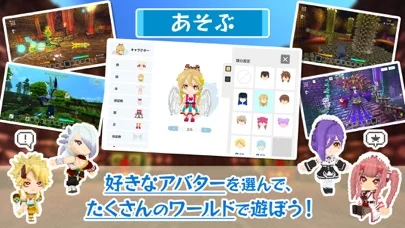 TERAVIT テラビットのゲーム画面