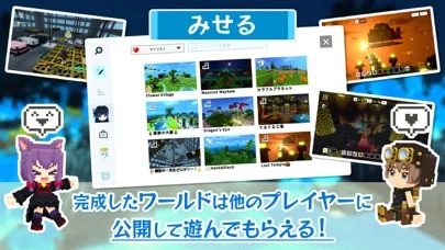 TERAVIT テラビットのゲーム画面