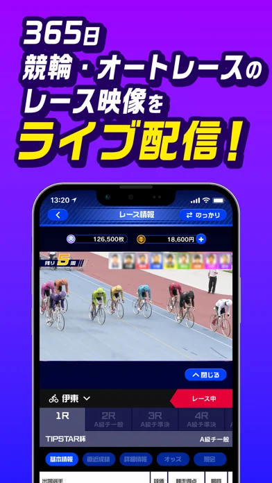 TipStarのゲーム画面