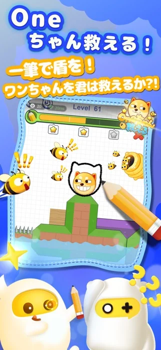 TopTop(トップトップ)のゲーム画面