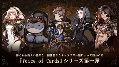 Voice of Cardsドラゴンの島のゲーム画面