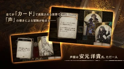 Voice of Cardsドラゴンの島のゲーム画面