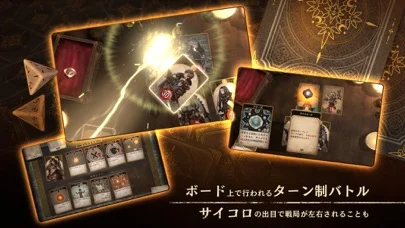 Voice of Cardsドラゴンの島のゲーム画面