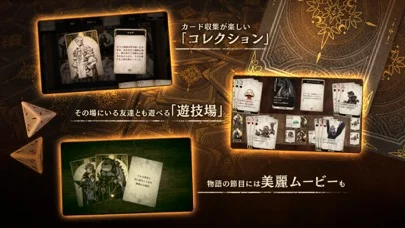 Voice of Cardsドラゴンの島のゲーム画面