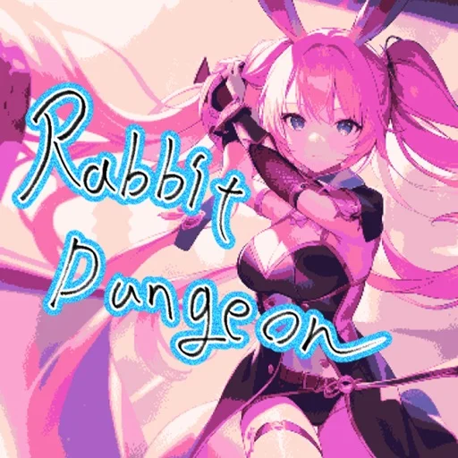 WWA風ダンジョン探索RPG【ラビット ダンジョンのアイコン画像