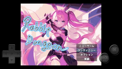WWA風ダンジョン探索RPG【ラビット ダンジョンのゲーム画面