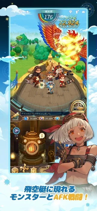 airship-knights-reviewのゲーム画面