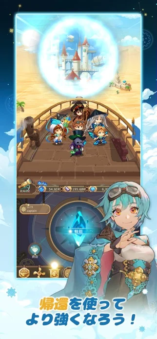 airship-knights-reviewのゲーム画面