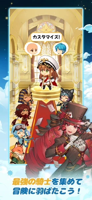 airship-knights-reviewのゲーム画面