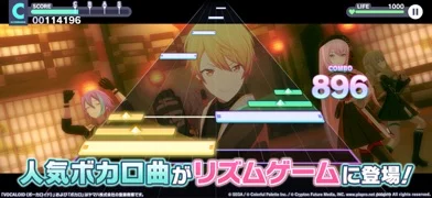 プロジェクトセカイ カラフルステージ! feat. 初音ミクのゲーム画面