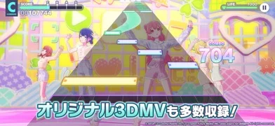 プロジェクトセカイ カラフルステージ! feat. 初音ミクのゲーム画面