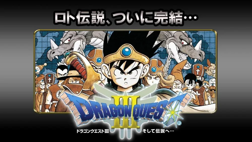 ドラゴンクエスト チャンピオンズのゲーム画面