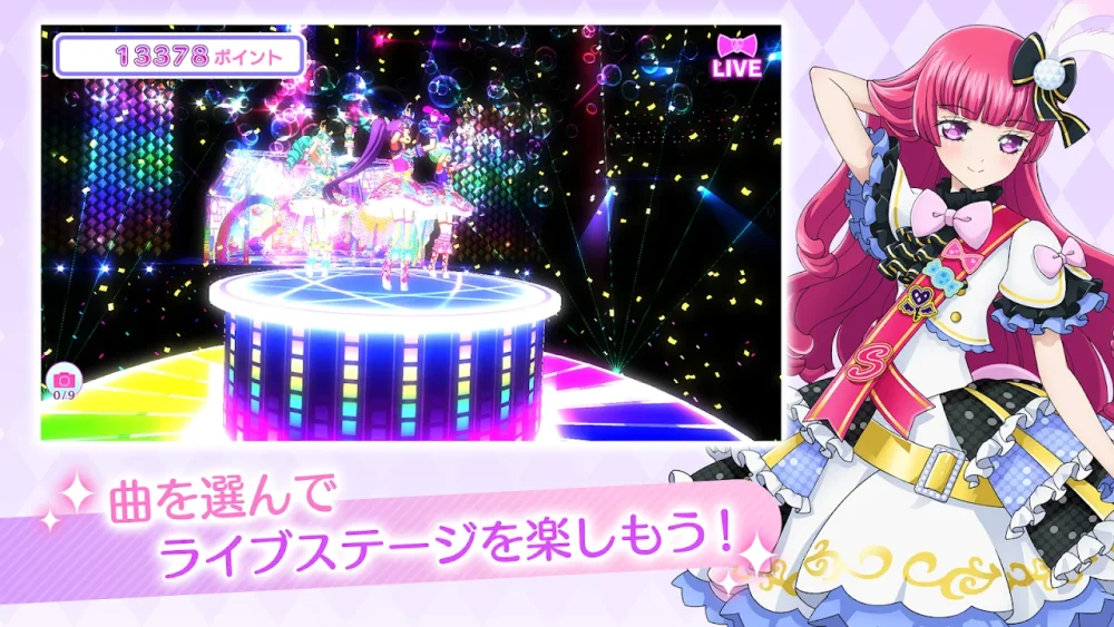 パンドランドのゲーム画面