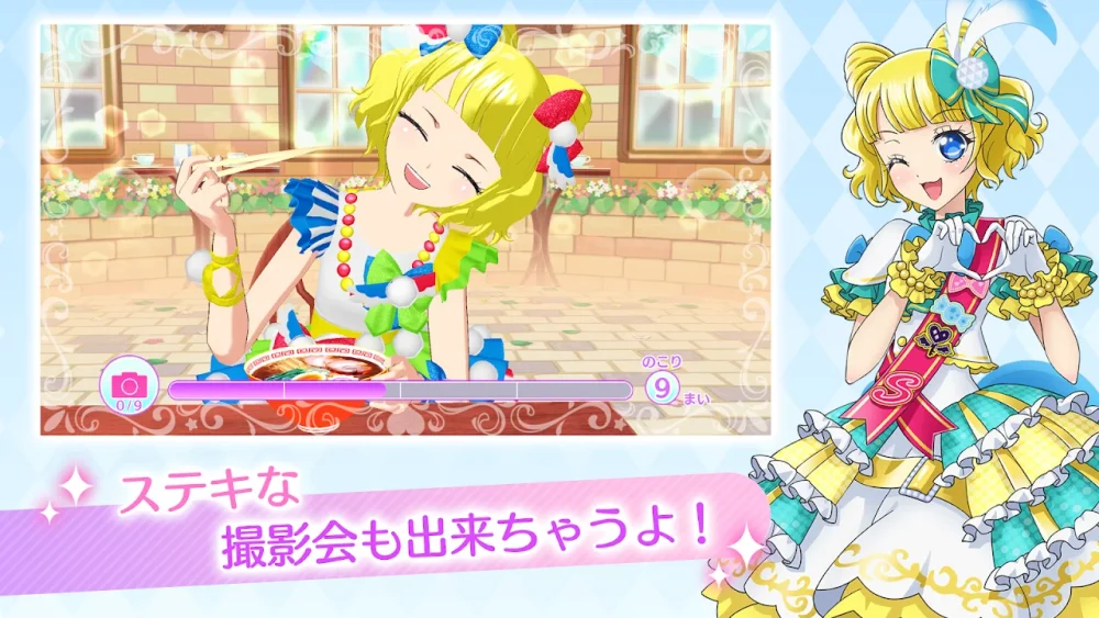 パンドランドのゲーム画面