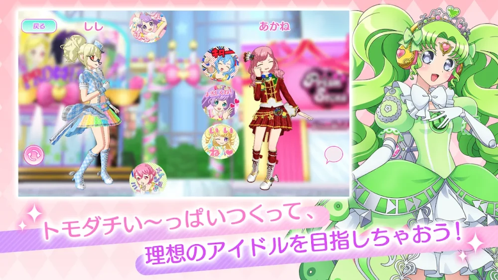 パンドランドのゲーム画面