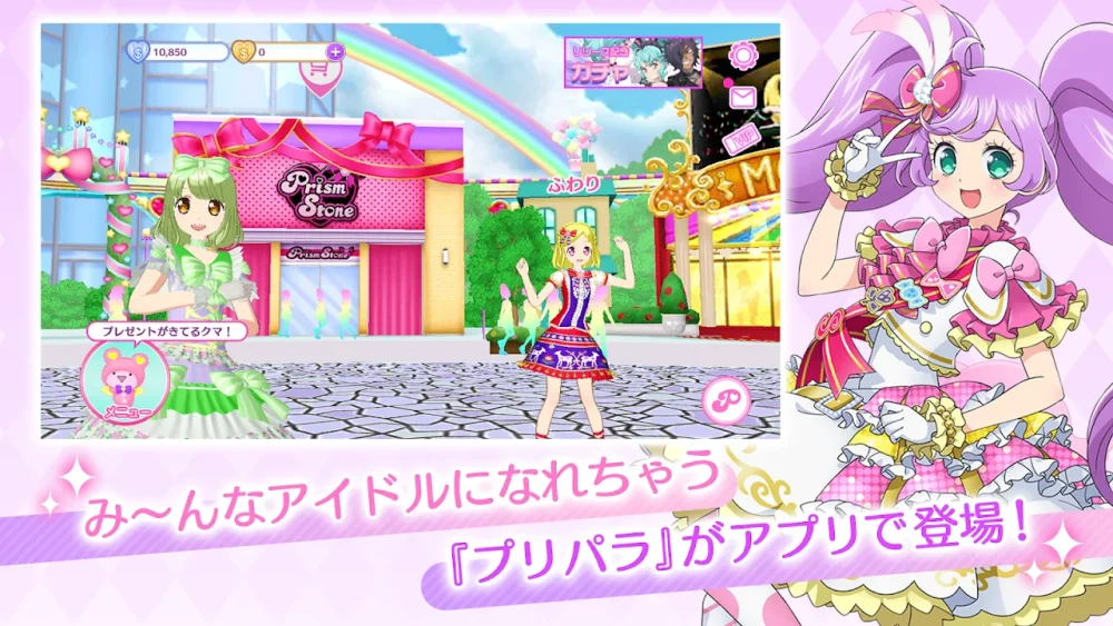 パンドランドのゲーム画面