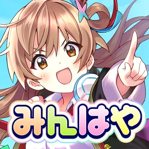 みんなで早押しクイズのアイコン画像