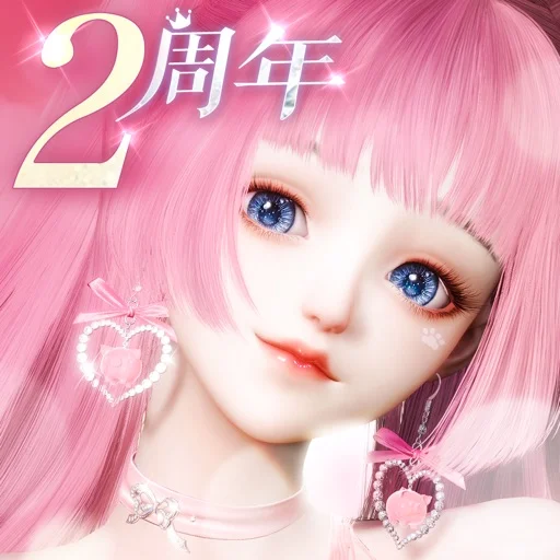 きらめきパラダイスのアイコン画像