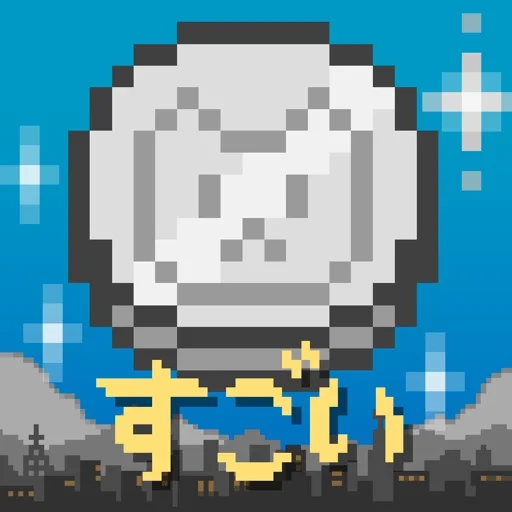 すごいメダルゲーム・プッシャー & ローグライクのアイコン画像