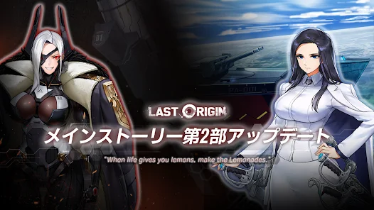 神への叛逆者：ロスト・オリジン スクリーンショット2