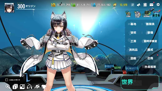 神への叛逆者：ロスト・オリジン スクリーンショット3