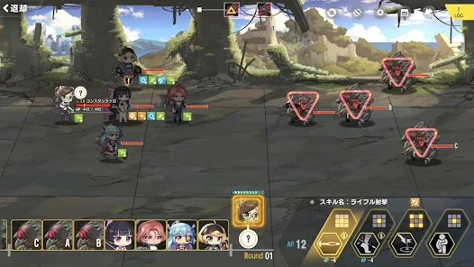 神への叛逆者：ロスト・オリジン スクリーンショット4