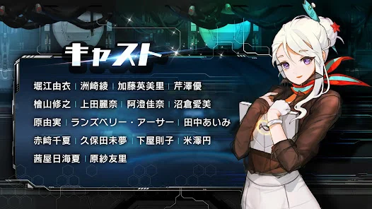神への叛逆者：ロスト・オリジン スクリーンショット6