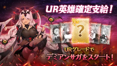 デミアンサガのゲーム画面