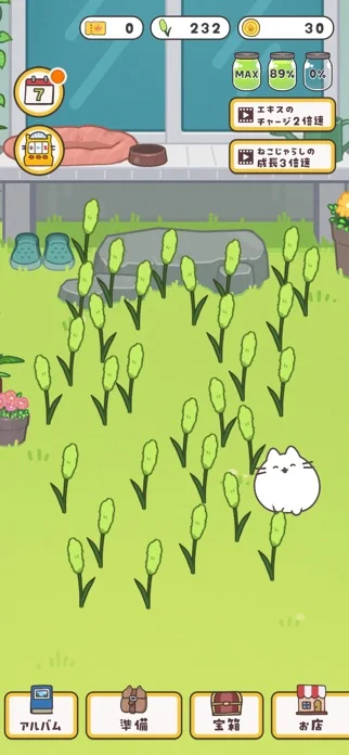 ねこ旅のゲーム画面