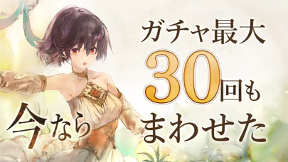 メメントモリのゲーム画面