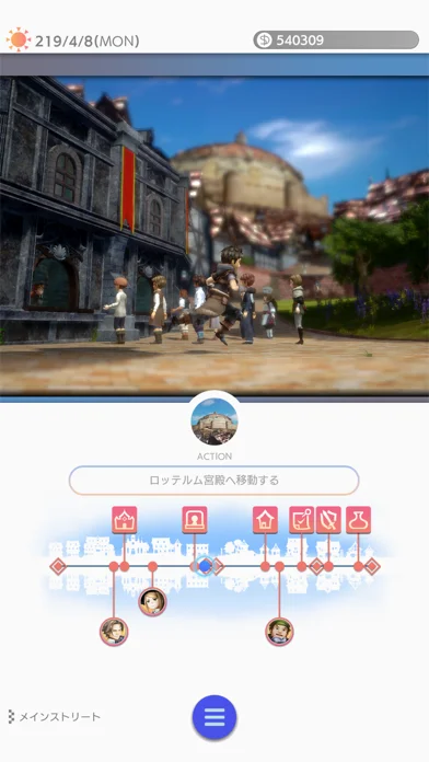 バリアスデイライフのゲーム画面