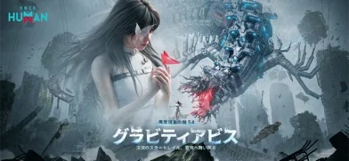 ワンスヒューマンのゲーム画面