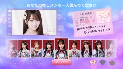 イコノイジョイパズルのゲーム画面