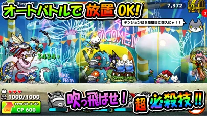 ぼくとネコのゲーム画面