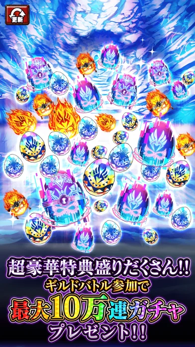 ドラゴンエッグのゲーム画面