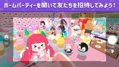 一緒に遊ぼうのゲーム画面