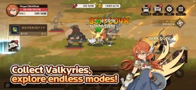 テン・ヴァルキリーのゲーム画面